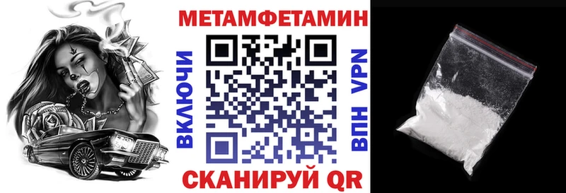 АМФ VHQ  Невельск 