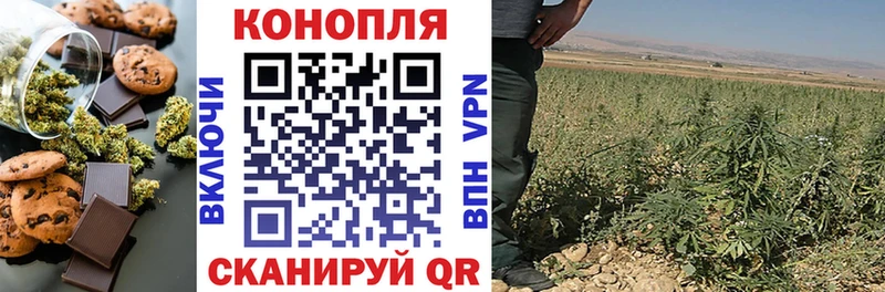 Еда ТГК марихуана  МЕГА ССЫЛКА  Невельск  хочу  