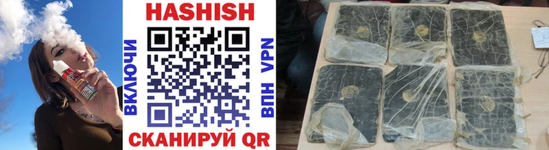 ГАШИШ AMNESIA HAZE Невельск