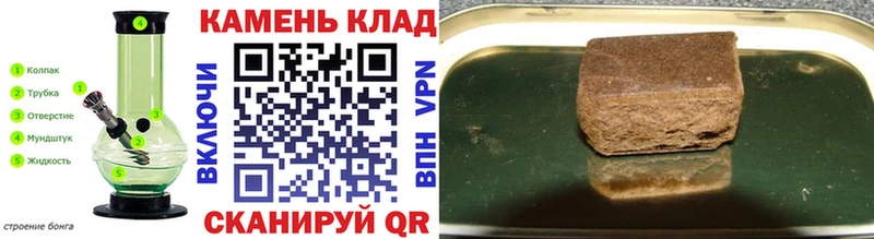 Гашиш hashish  Невельск 