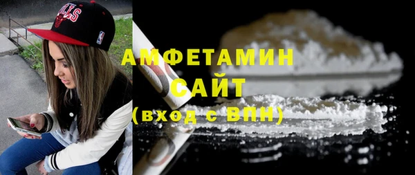 мяу мяу кристалл Красноперекопск