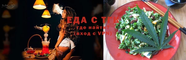 мефедрон мука Кулебаки