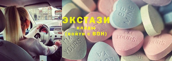 мефедрон мука Кулебаки