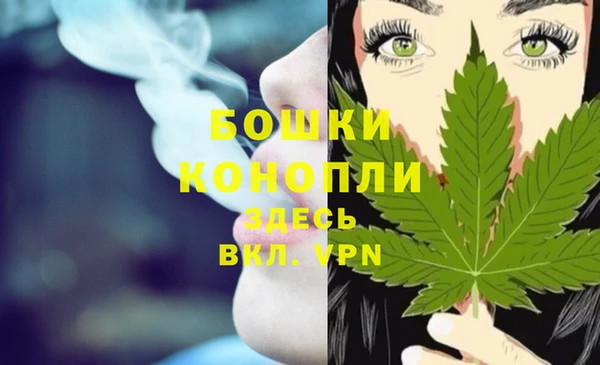 мяу мяу кристалл Красноперекопск
