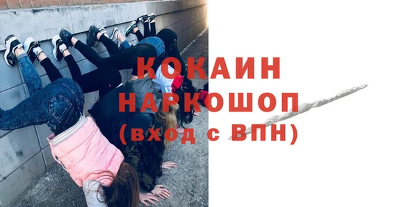 ECSTASY Братск