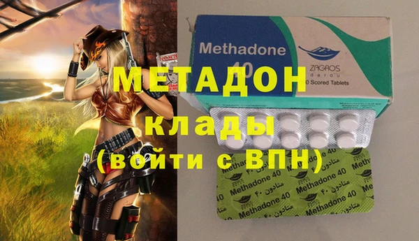 индика Куйбышев