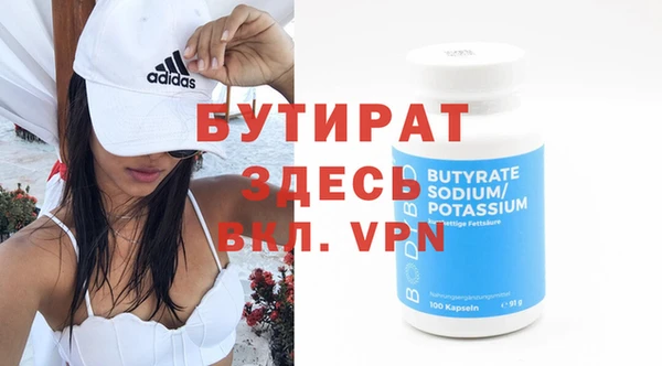 мефедрон мука Кулебаки