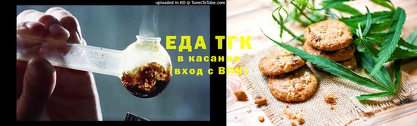мефедрон мука Кулебаки