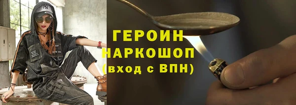 дурь Краснослободск