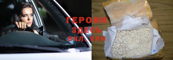 мескалин Орск