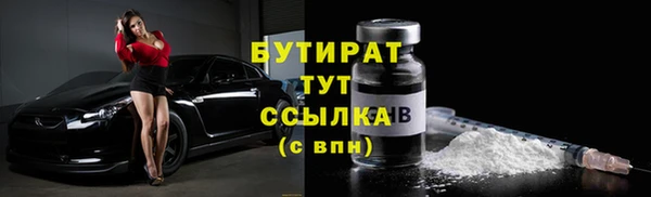 дурь Краснослободск