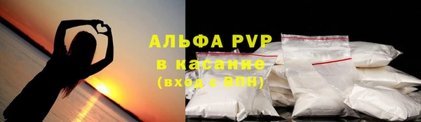 мяу мяу кристалл Красноперекопск