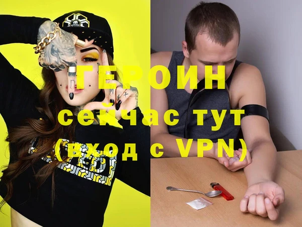 дурь Краснотурьинск