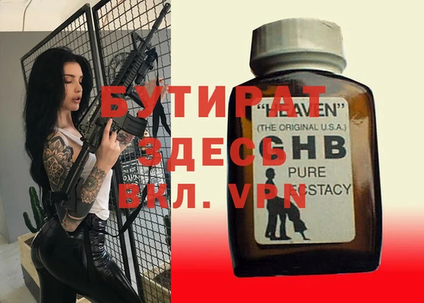 дурь Краснослободск