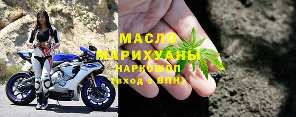 соль ск Великий Новгород
