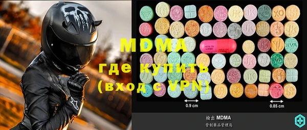 мефедрон VHQ Кукмор