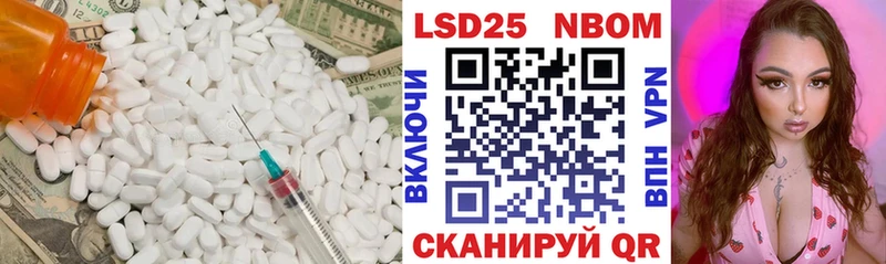 Лсд 25 экстази ecstasy  hydra сайт  Невельск 