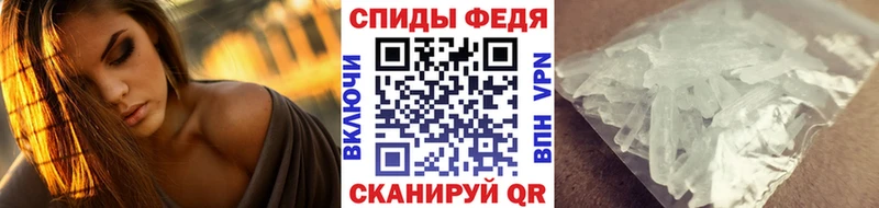 как найти закладки  Невельск  Первитин кристалл 