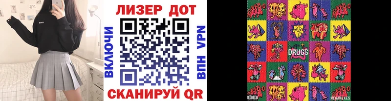 Наркотические марки 1500мкг  как найти   Невельск 
